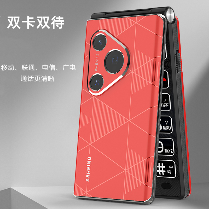 The P70 is positioned as a 3-inch large-screen, full-network compatible 4G mobile phone with China Mobile, China Unicom and China Telecom, as well as a 5G flip phone for the elderly details Picture