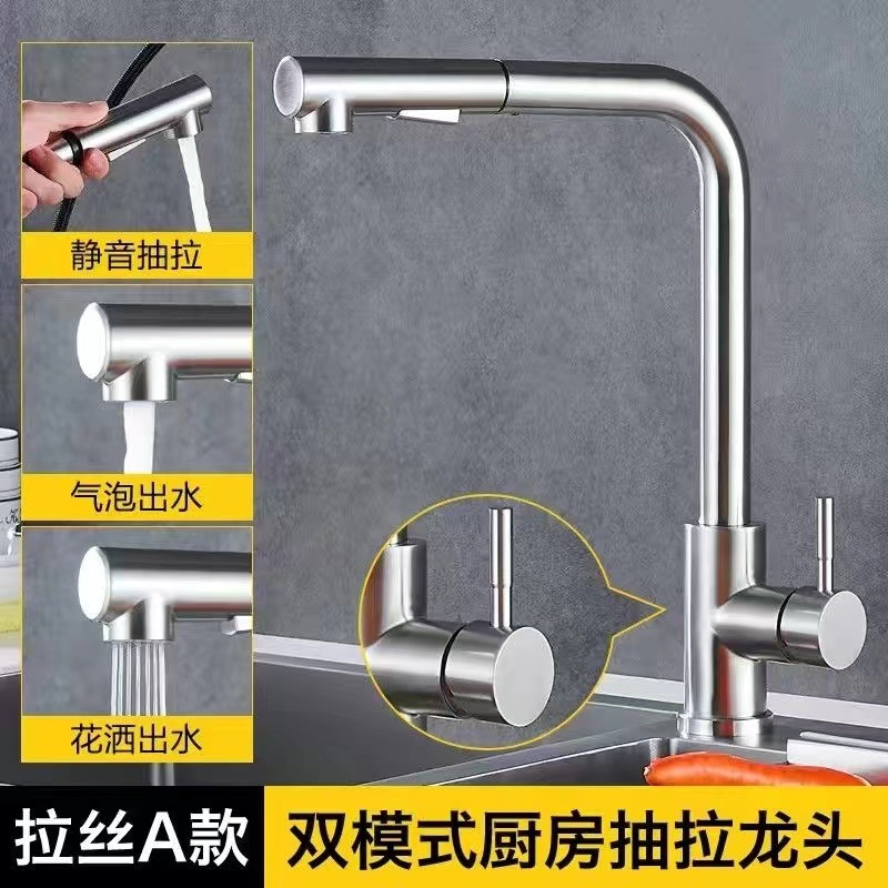 Cross-border stainless steel kitchen sink, cold and hot pull-out faucet, special sink for sink, rotating sink Specification drawing