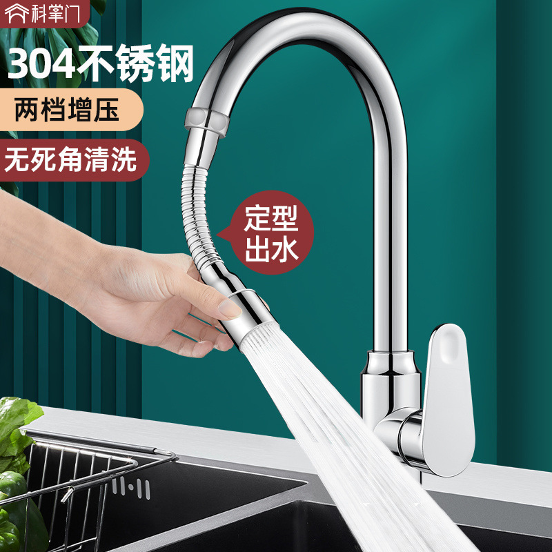 Kitchen faucet extender, extended splash-proof joint, stainless steel extension pipe, universal extension pipe, cross-border e-commerce Specification drawing
