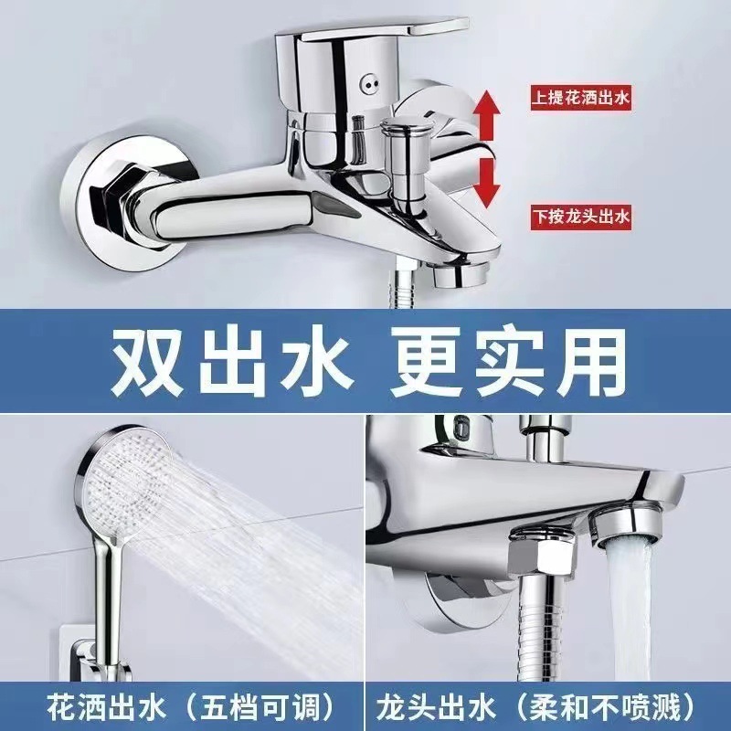 All-copper shower faucet, bathtub faucet, bathroom concealed three-way switch, cold and hot water faucet, mixing valve Specification drawing