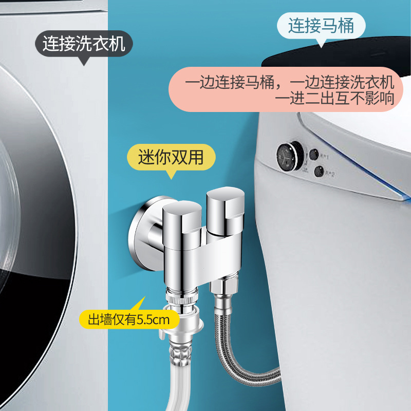 Washing machine faucet anti-detachment automatic water stop, one inlet and two outlets Angle valve, one split and two double control valve, double outlet faucet Application Scenario