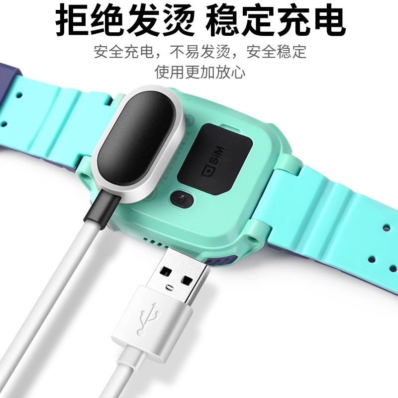 This is a magnetic charging cable suitable for Xiaotiancai children's smartwatches, including Y03/D1/Q1A/Z5 and Z6 data cables details Picture