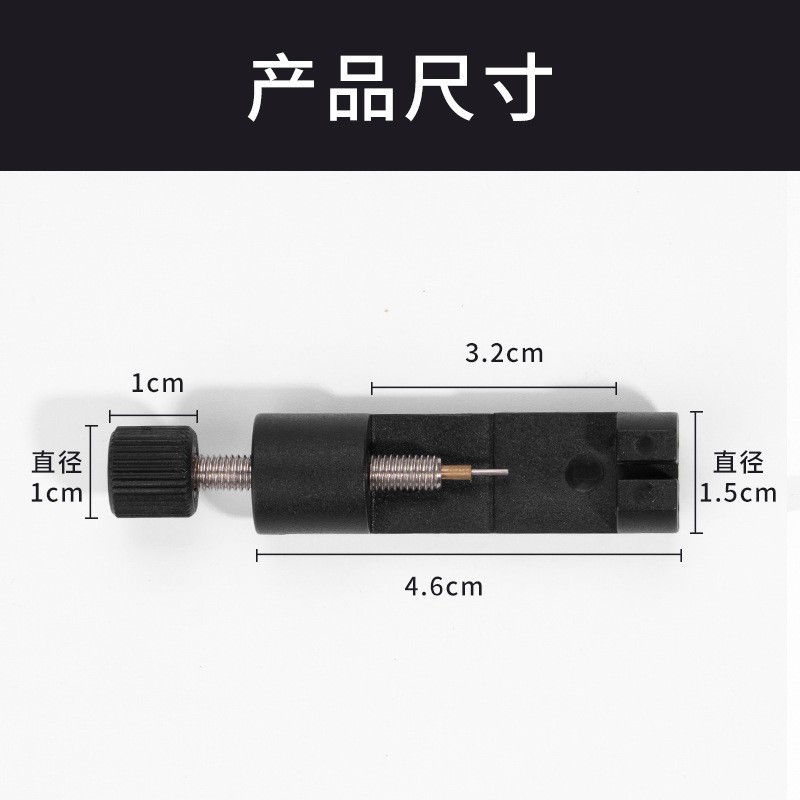 Metal watch strap adjuster, steel watch strap chain adjuster, watch strap replacement adjuster, watch chain adjustment, watch repair and adjustment tool Application Scenario