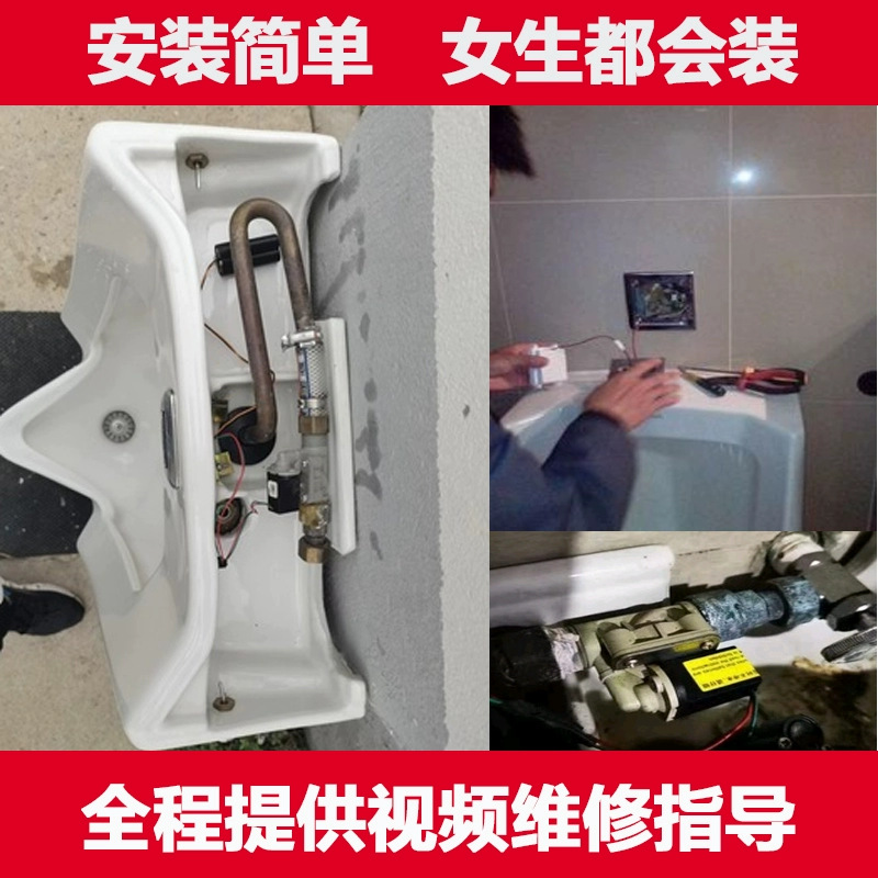 Compatible with HEGLL Hengjie urinal sensor accessory 5133 solenoid valve squat toilet 408 battery box urinal Application Scenario