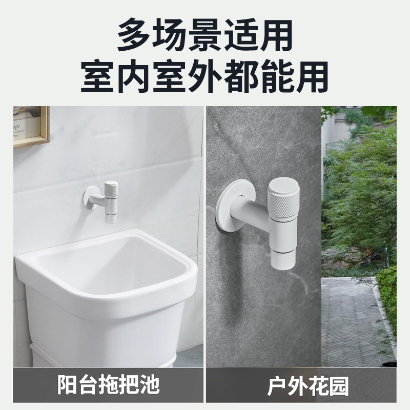 Balcony mop sink faucet splash-proof quick-boiling faucet 4-minute wall-mounted single-cooling household bathroom faucet Application Scenario