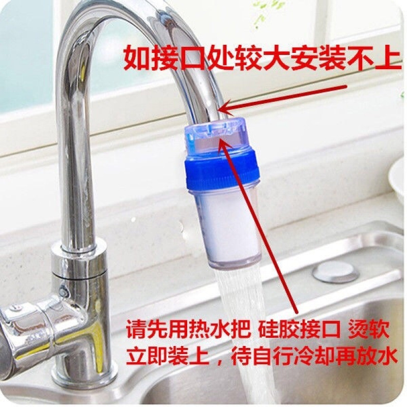 Faucet filter, water purifier, universal anti-splash pp cotton filter tip, filter element, dormitory filter, simple filtration Application Scenario