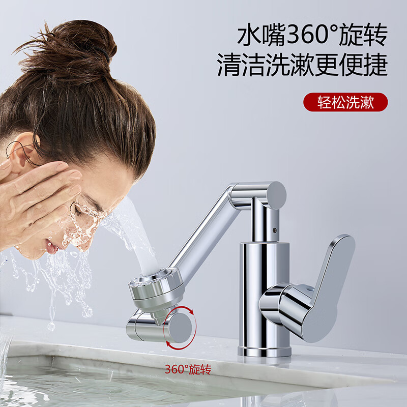 Cross-border Maneki Neko faucet stainless steel universal rotating kitchen and bathroom cold and hot multi-functional washbasin faucet Application Scenario