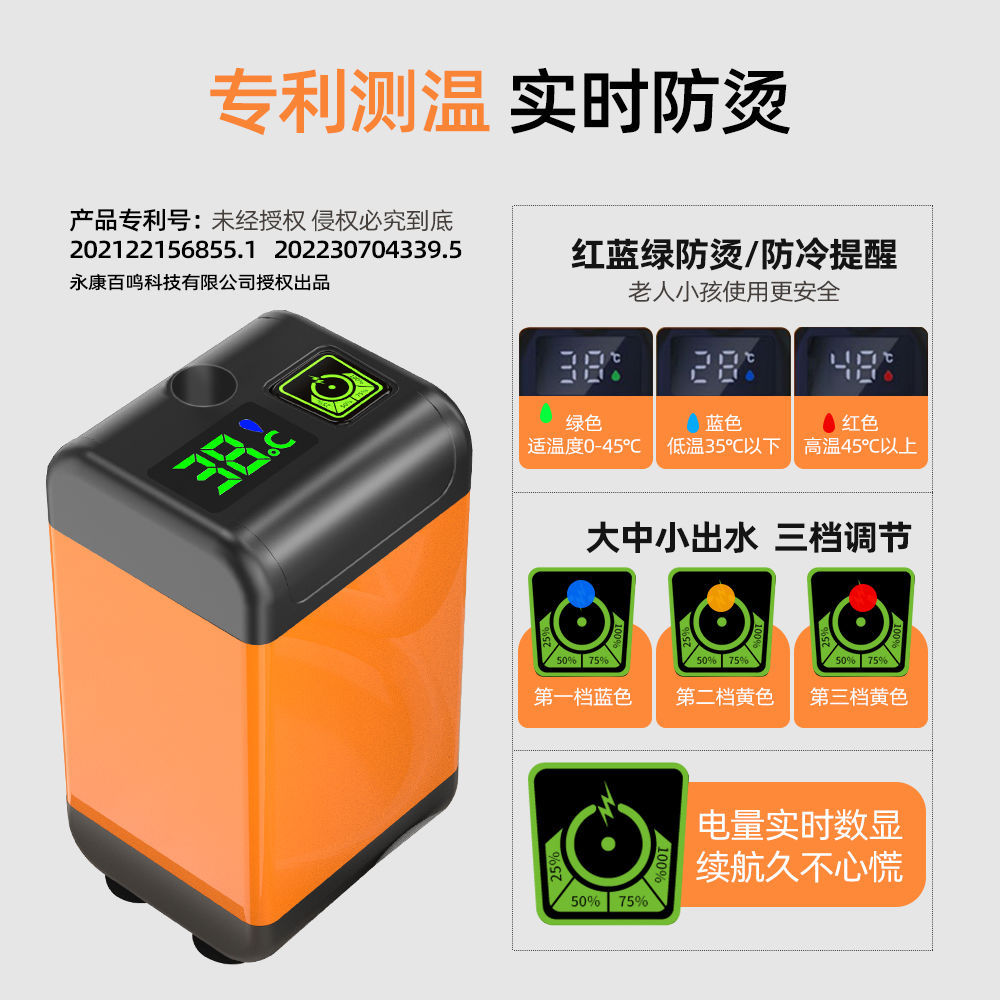 Outdoor bathing wonder for dormitories: Electric self-priming water pump for bathing, simple and portable dormitory shower head Specification drawing