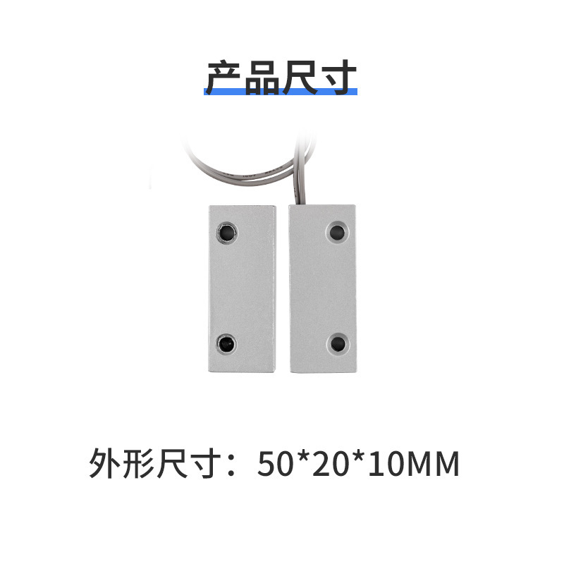 Wired iron door, door magnetic switch, door magnetic alarm, reed switch, fireproof door, door magnetic switch manufacturer wholesale Application Scenario