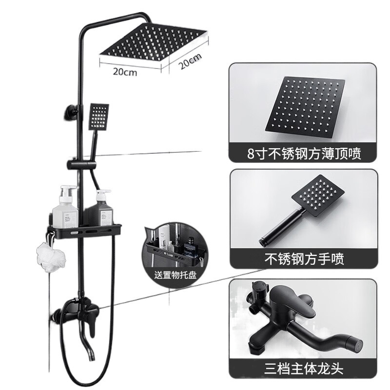 Black shower head set, fine copper faucet, shower head, bathroom pressurized shower head, complete set for household use Item Picture