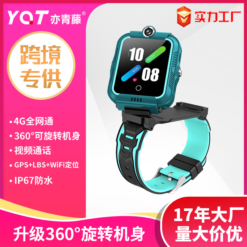 Children's smartwatches with video positioning, multi-functional waterproof smart smartwatches, micro-chat source, and powerful factory full figure