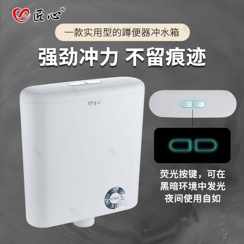 Free shipping, toilet tank, strong flushing force, plastic water tank, bathroom flushing tank, toilet squat toilet, wall-mounted, silent details Picture