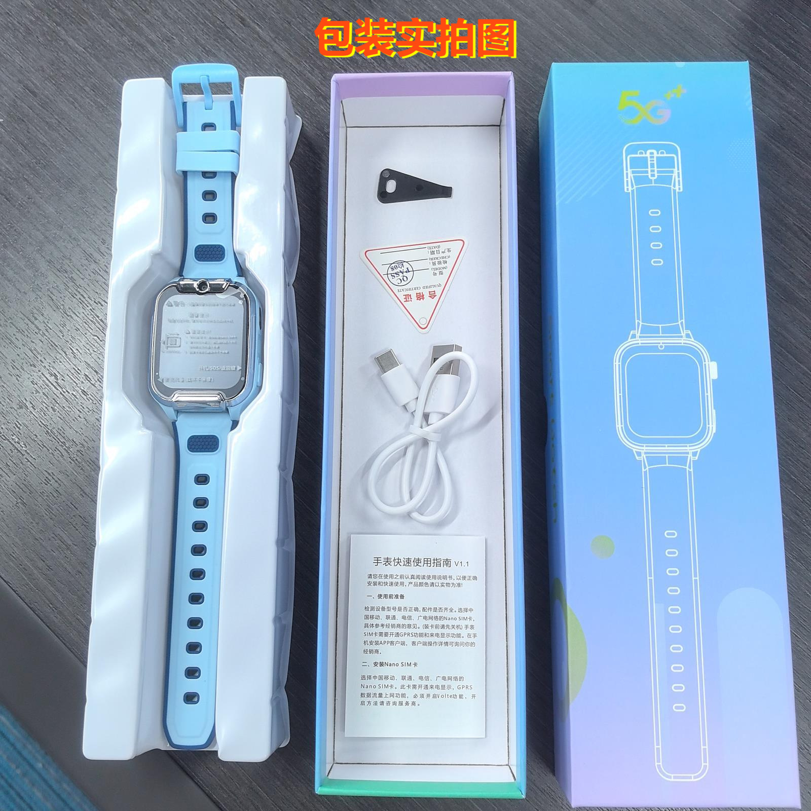 Wholesale of all-network children's smartwatches with card-inserting, multi-functional positioning, waterproof photography, student phone bracelets Application Scenario