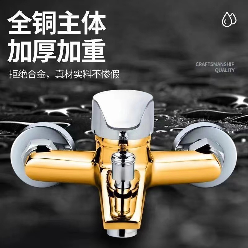 All-copper shower faucet, bathtub faucet, bathroom concealed three-way switch, cold and hot water faucet, mixing valve details Picture