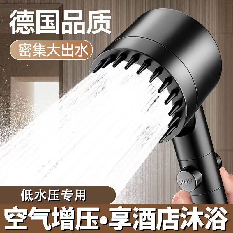 Household high-pressure shower head, bathroom heater, hair dryer, showerhead, rain shower, massage showerhead, bathing wonder Specification drawing