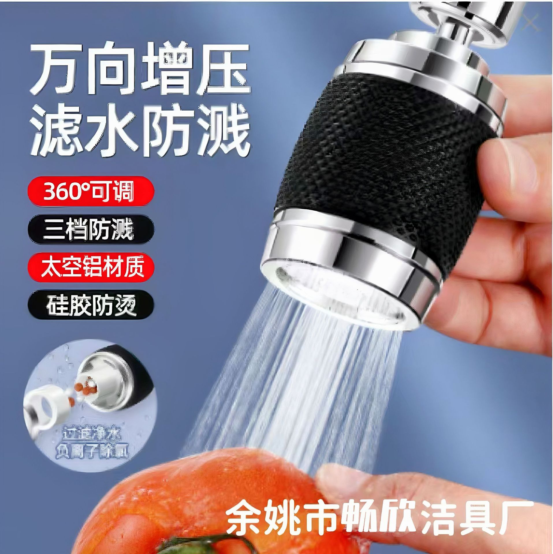 Patented faucet anti-splash pressure-increasing 360-degree rotating kitchen silicone anti-scald filter faucet, sink faucet full figure