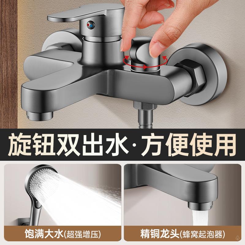 All-copper mixing valve, cold and hot water faucet, shower, electric water heater, three-in-one shower head set, bathroom bathtub mixing valve Specification drawing