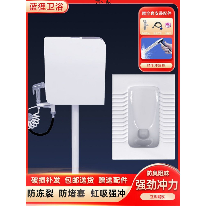 High-flush toilet, squat toilet, ceramic squat toilet, household water tank set, squat toilet, squat toilet bowl, anti-odor toilet factory Item Picture
