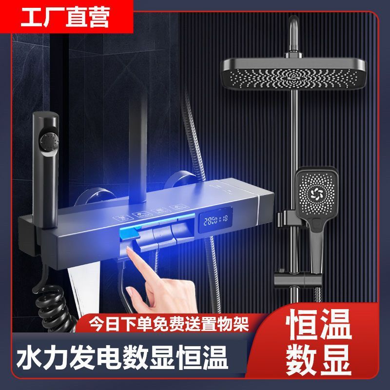 German shower head set, rain shower bathroom, toilet, shower head, constant temperature household, all-copper pressurized details Picture