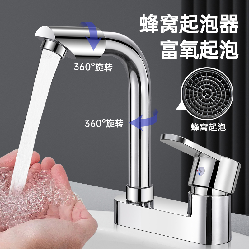 Double-hole faucet for bathroom washbasin, cold and hot water combined, copper washbasin faucet for bathroom sink washbasin details Picture