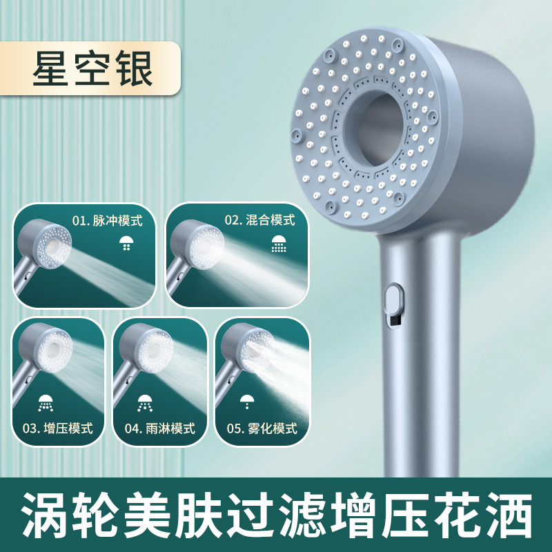 Dyson's same dual-pressurized five-speed showerhead filter handheld showerhead with thickened and large water outlet for home use Specification drawing