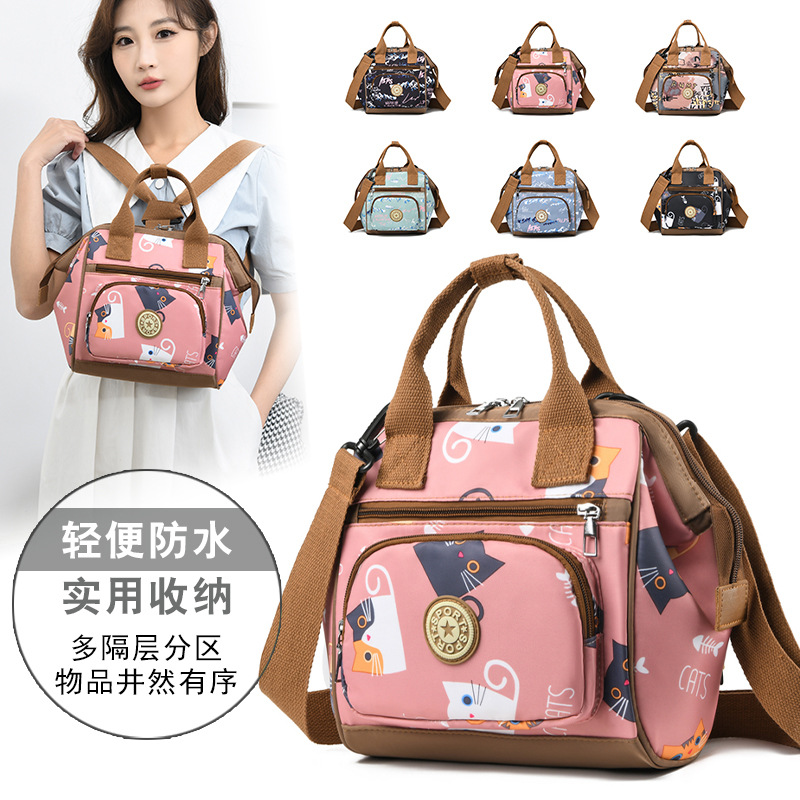 Mummy Bag Small size New graffiti baby and mother bag, crossbody hand bag, shoulder bag for strollers, baby stroller hanging bag full figure
