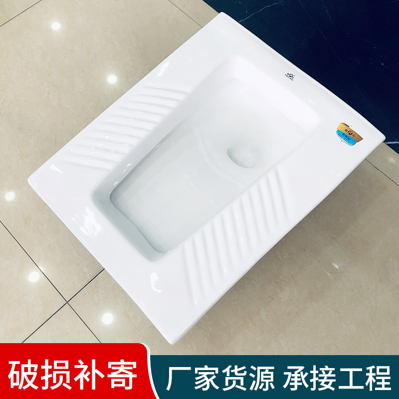 Sanitary ware with curved porcelain squat toilet, ceramic household squat toilet, construction site bathroom squat toilet details Picture