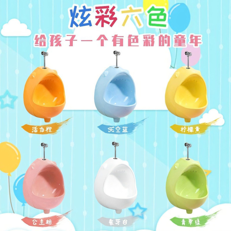 Kindergarten color ceramic children's urinal, hanging toilet bowl, urinal bowl, special for children's urine bag project, free shipping full figure