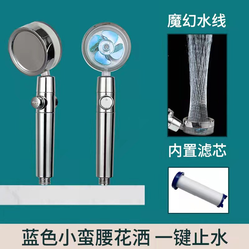 Xiaoman Yao Pressurized showerhead, bathroom shower, Turbine Pressurized household water heater, bath, Shower and Rain Shower set details Picture