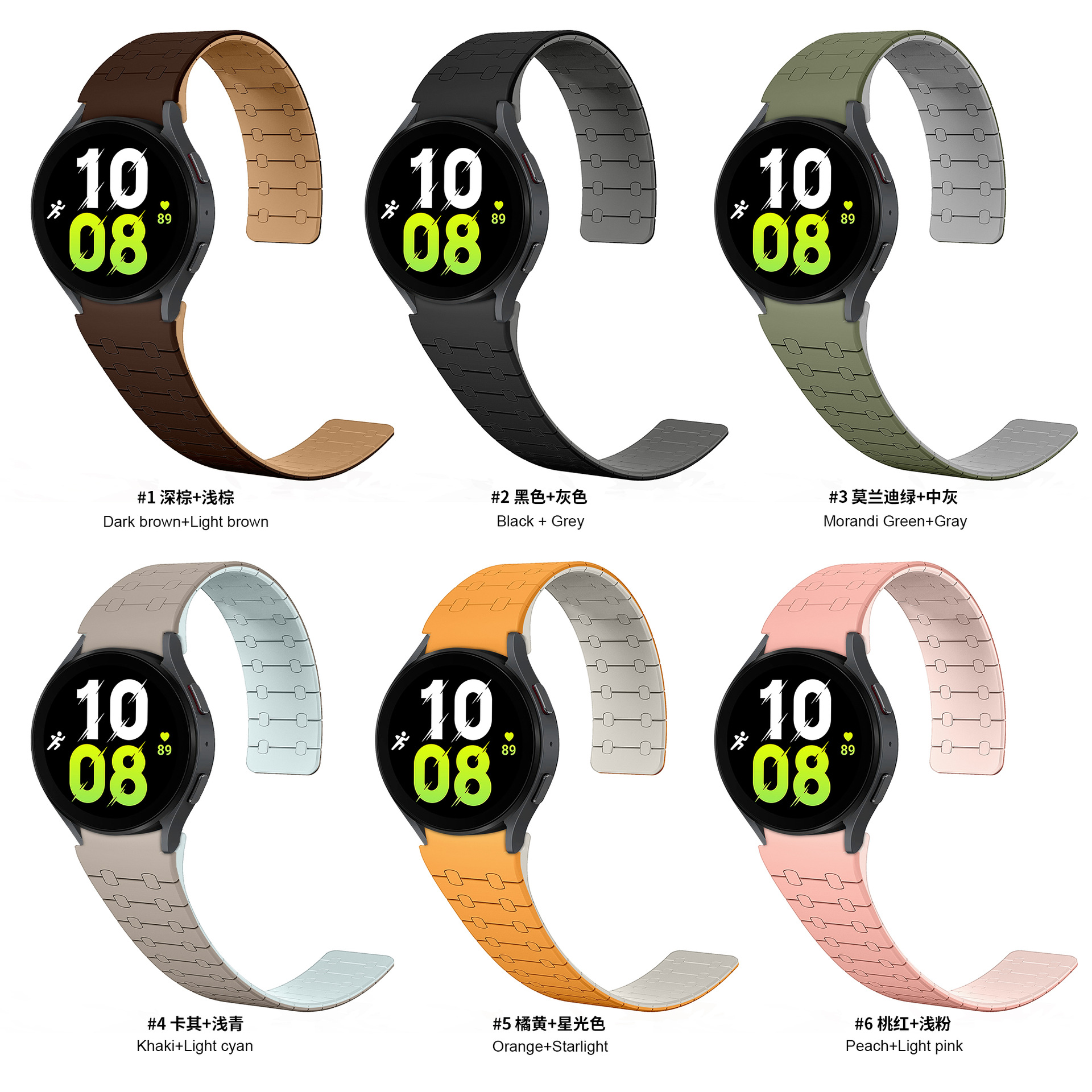 Cross-border applicable Samsung Galaxy Watch 6/4/5/5proAP Magnetic silicone color-blocking Samsung watch strap new product details Picture