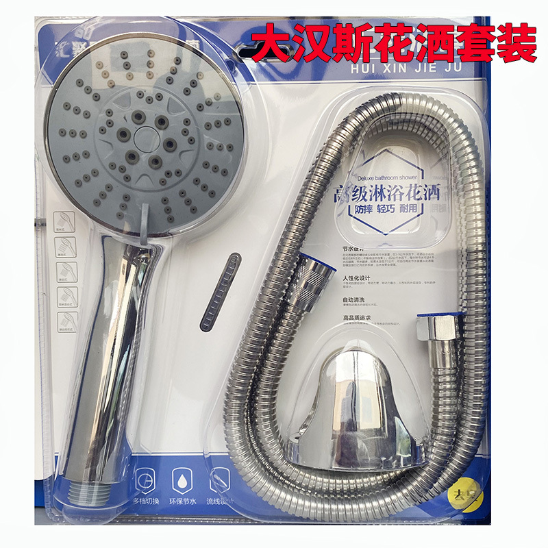 Pressurized showerhead set, three-piece set of vacuum-formed shower, electroplated multi-speed adjustable handheld showerhead, household model Specification drawing
