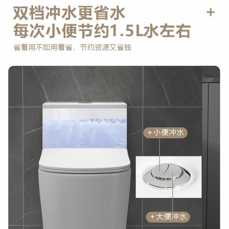 Arrow. Brand toilet, a silent siphonic integrated anti-clogging and anti-odor bathroom flush toilet for small-sized apartments details Picture