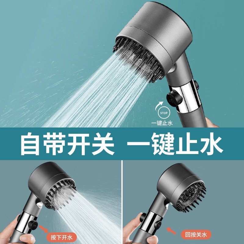 Three-speed, one-button, water-stop, bathroom massage, bathing, filtering, spray, handheld shower head Specification drawing