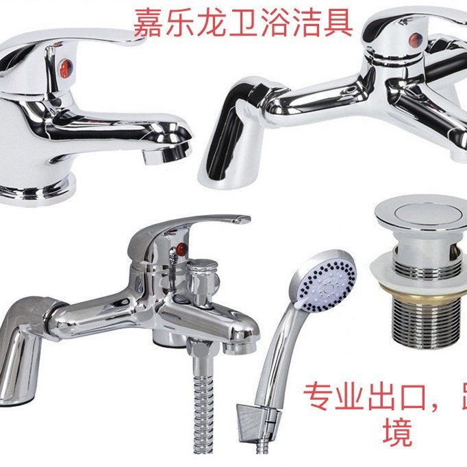 Source Head factory vertical export British, German, Russian horn bathtub, hot and cold water faucet Jorden three-in-one set Specification drawing