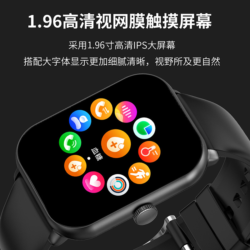 Free fully automatic non-invasive blood glucose watch for measuring blood pressure, blood oxygen and heart rate, smart bracelet, needle-free blood glucose meter Specification drawing