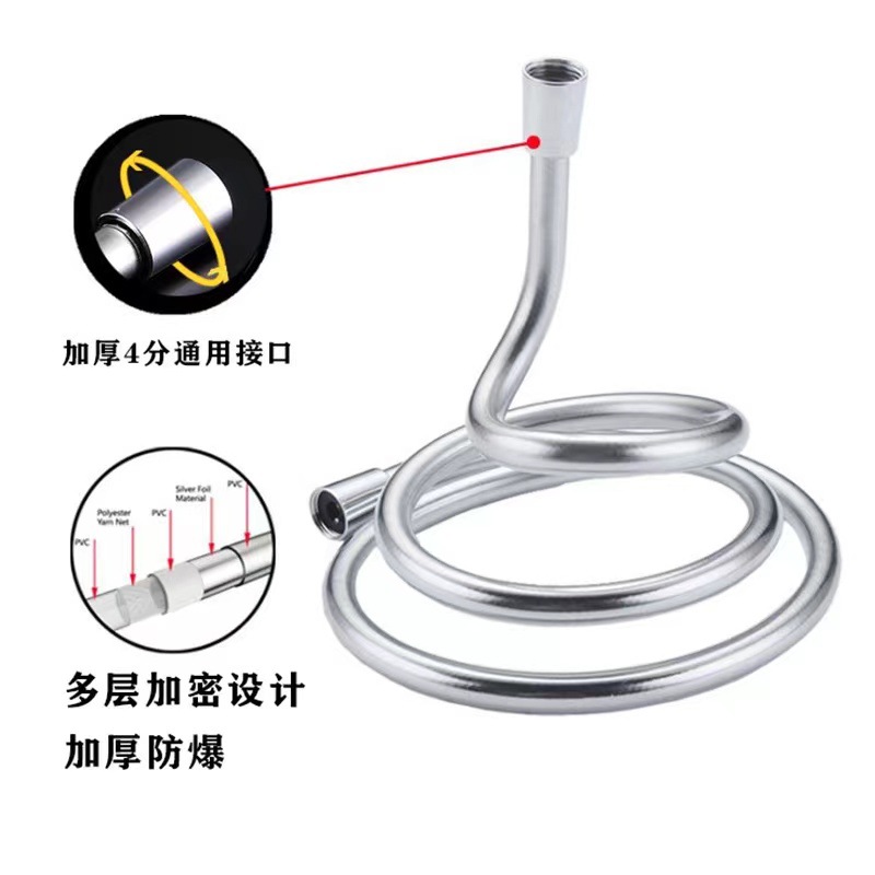 Shower hose, stainless steel shower hose, explosion-proof rain shower head, water pipe, electroplated metal hose, high-temperature resistant Specification drawing