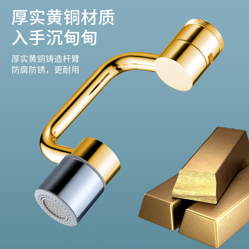 Modern and simple mechanical arm universal faucet extender splash-proof faucet, rotatable bubble maker rocker arm joint Application Scenario