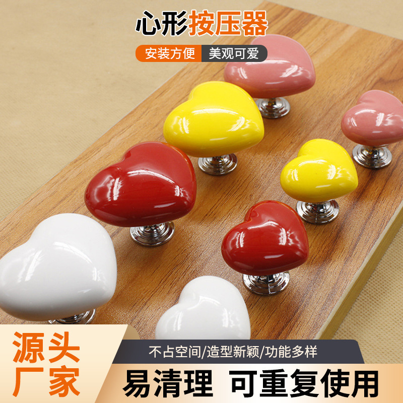 Colorful heart-shaped toilet press, creative bathroom water tank button assistant, fashionable heart-shaped button for nail art full figure