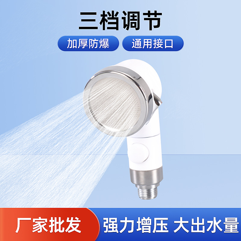 Three-speed shower head for washing face, washbasin, sink and hair, cross-border shower extender, bathroom hand washing, shower pressurized nozzle full figure