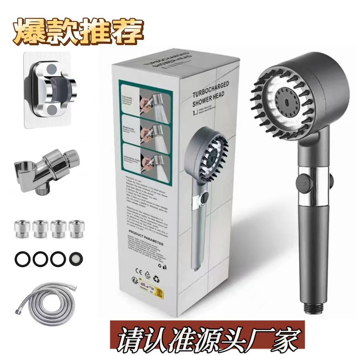 Wear a pressurized shower head, bathroom bath, beauty shower, ultra-high pressure shower, massage, filter and sunshade set full figure