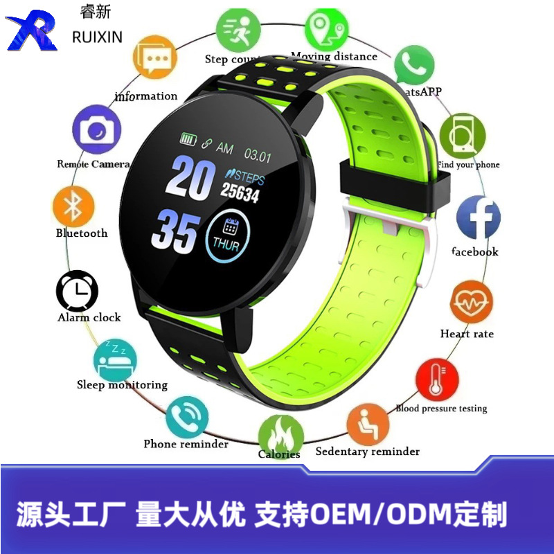 The new 119plus smart bracelet, a step-counting and heart rate wristband, is in factory stock with a dual-color strap full figure