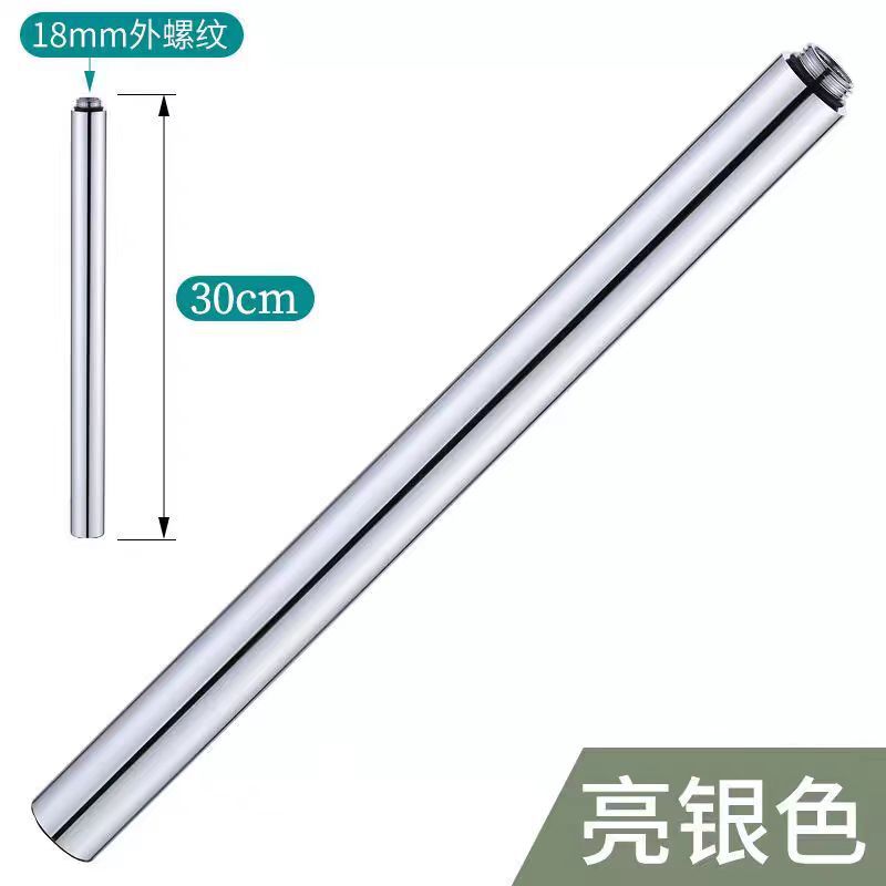A gun gray shower head extension rod straight pipe extension connection pipe top spray high black and white stainless steel lifting rod Specification drawing