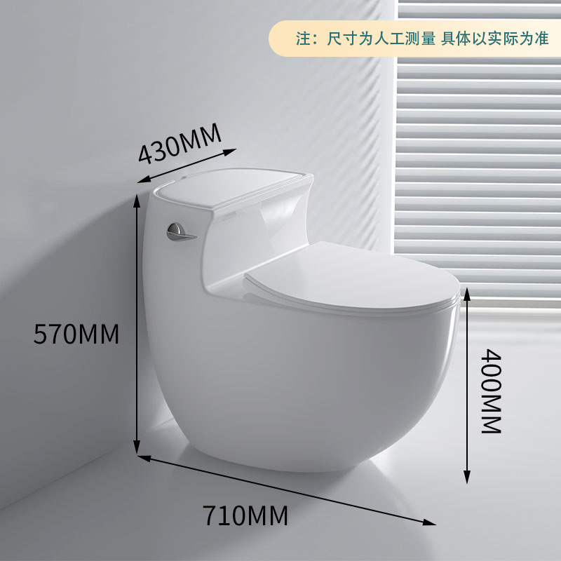 Wholesale of ordinary flush toilets, sitting toilets, household integrated siphonic bathrooms, hotel engineering factories in Chaozhou, Guangdong Application Scenario