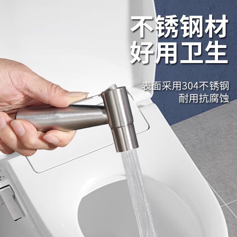 Cross-border toilet spray gun, faucet flusher, bathroom Angle valve nozzle, toilet companion, women's wash spray gun Specification drawing
