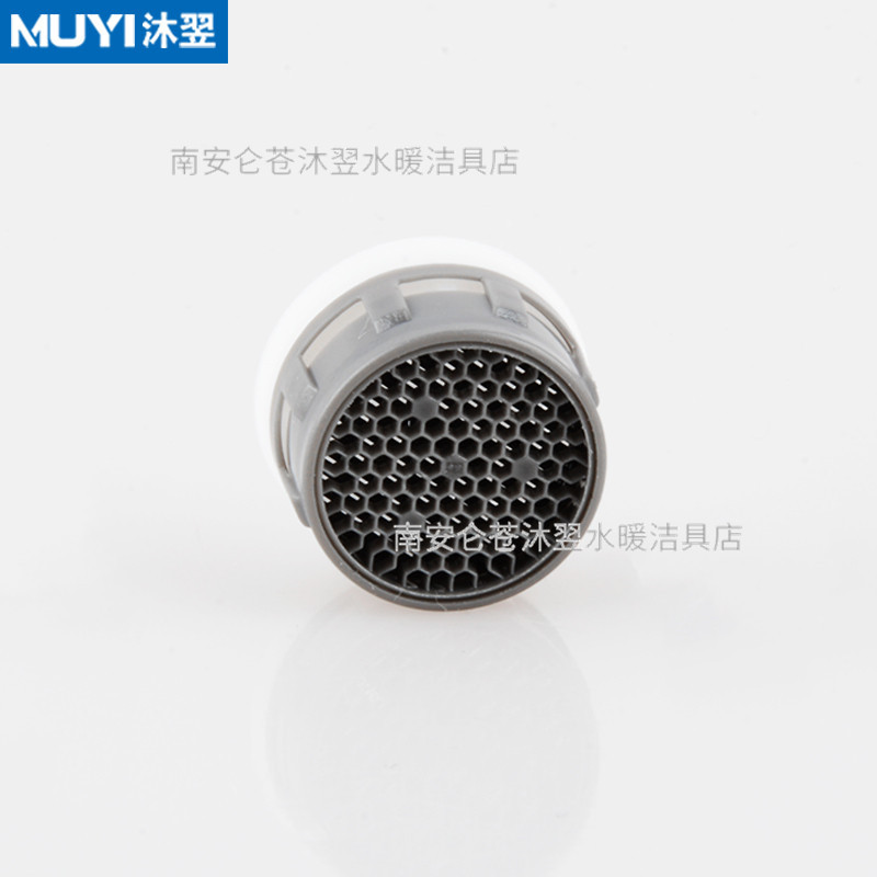 The inner tank of the honeycomb aerator, plastic faucet accessories, filter nozzle, anti-splash head, and water outlet are connected to the inner core of the aerator details Picture