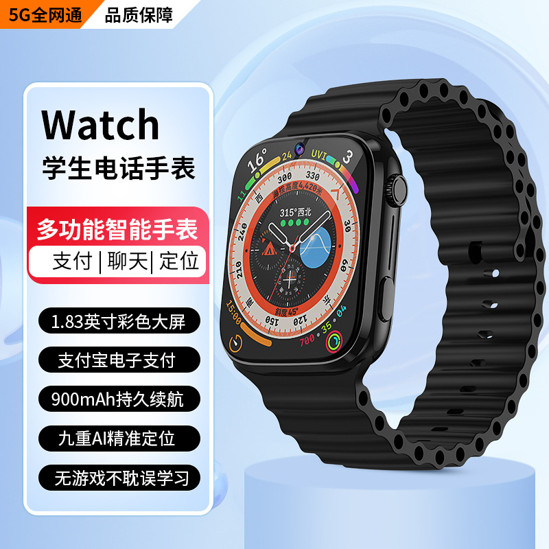 Cross-border foreign trade all-network student and children smart smartwatches with card insertion, adult men's and women's sports Bluetooth watches Specification drawing