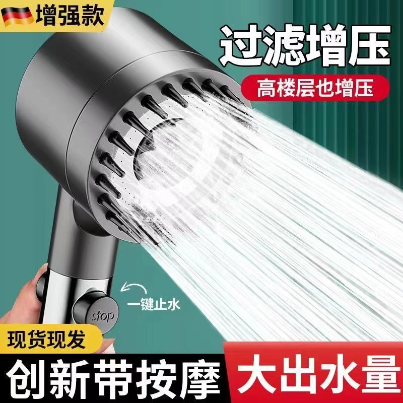 Wholesale of cross-border wearable showerhead, super powerful bathroom shower filtration, handheld showerhead set full figure