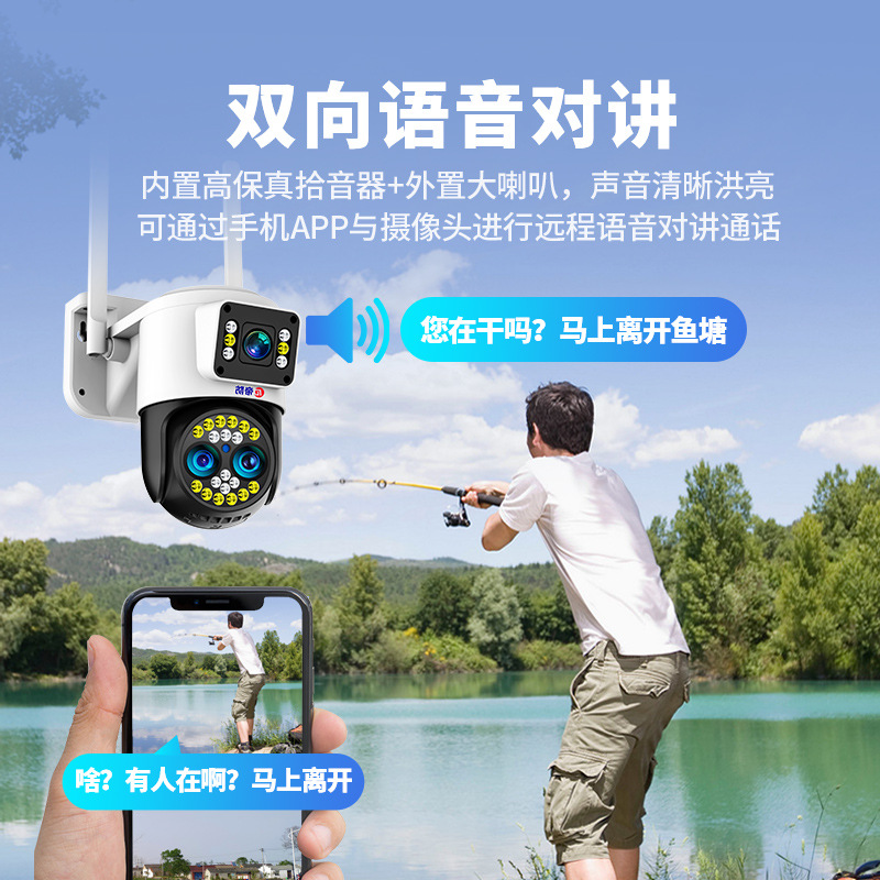 Factory wholesale intelligent surveillance cameras, 360-degree panoramic high-definition cameras, rural outdoor home monitors Specification drawing