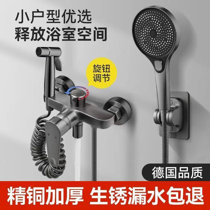 Shower head set, ceiling-free shower room, simple split-type pressurized copper shower with spray gun [Manufacturer] details Picture