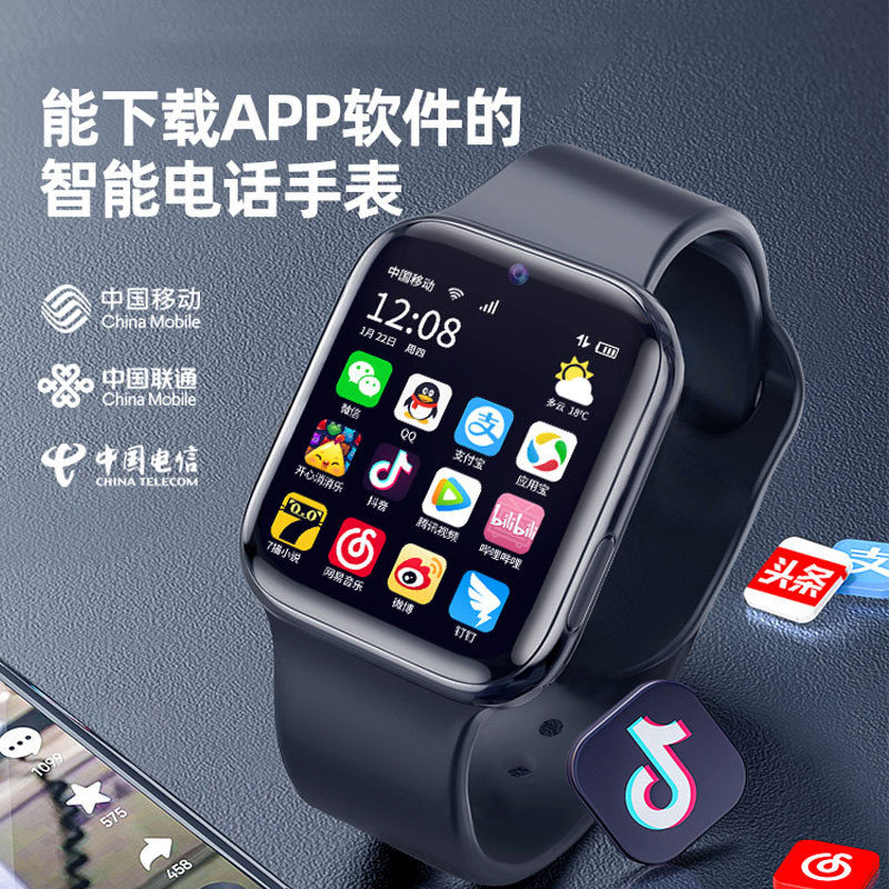 【 Official 】 Xiaomi mobile phones are compatible with children's smartwatches and 5G large-screen smartwatches that can be inserted with SIM cards details Picture
